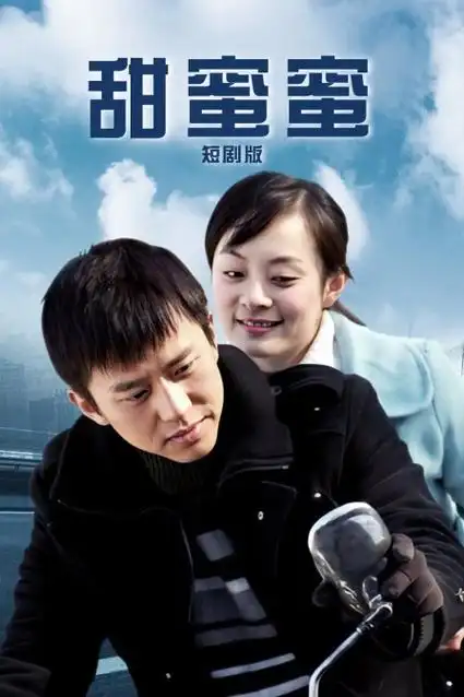 山海故人书古装电视剧全集在线观看