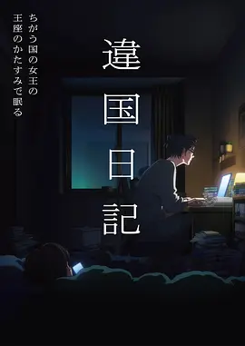 墨色江湖武侠国漫全集在线观看