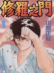 出发吧荒野户外真人秀全集在线观看